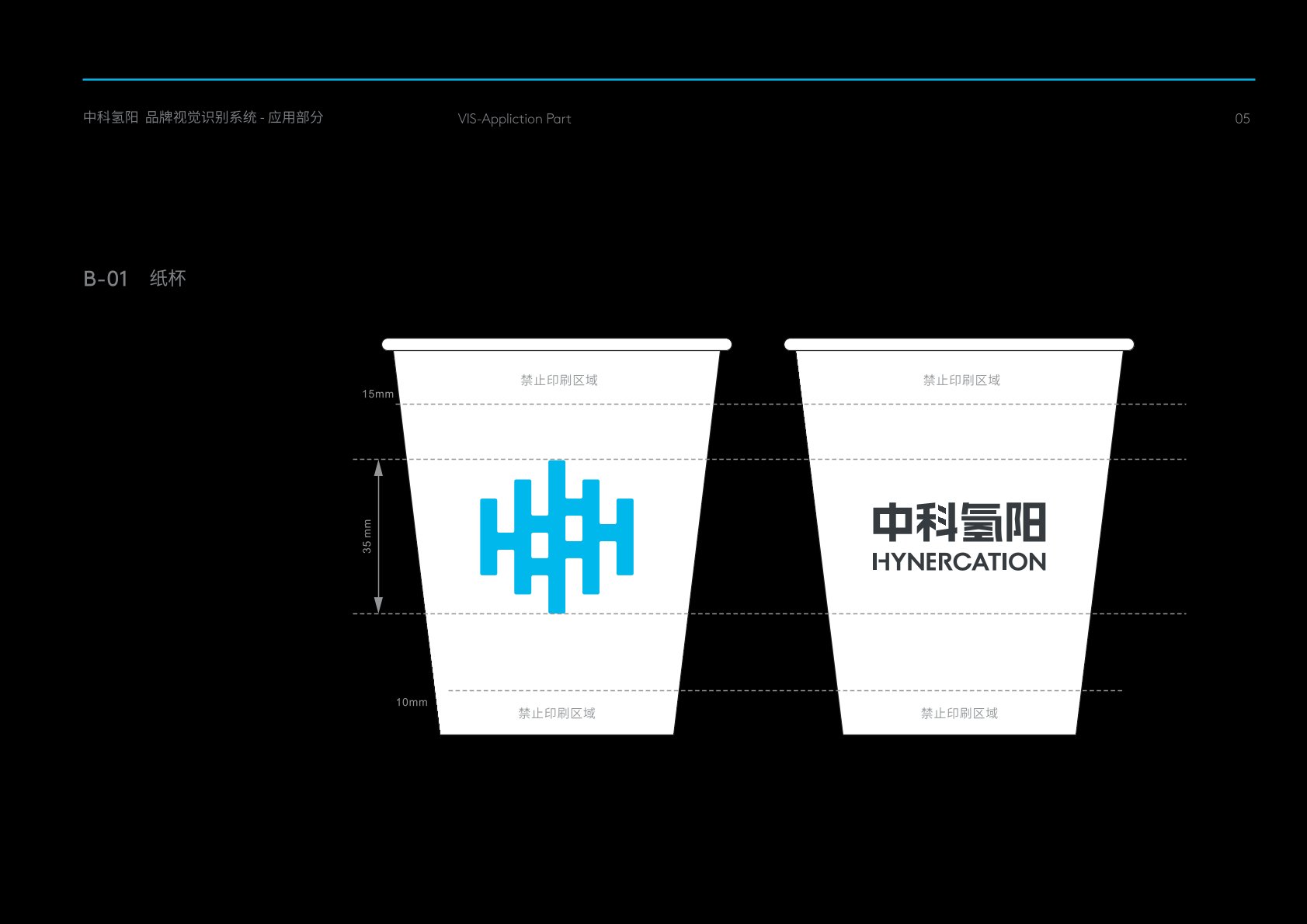个旧市VI设计公司